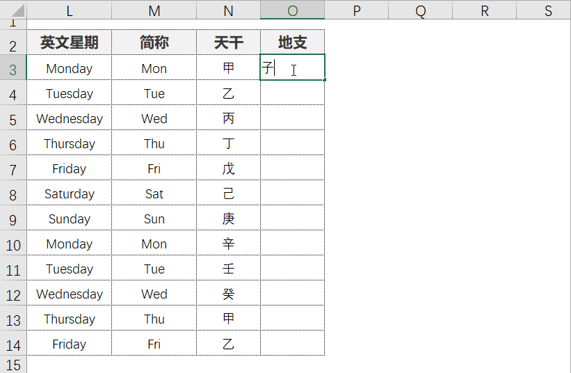 图片[15]-在Excel中花式录入序号——用函数录入带圈数字，你会吗？14种序列的录入，必学！Excel小白学习资料-Excel表格学院，系统一站式学Excel!