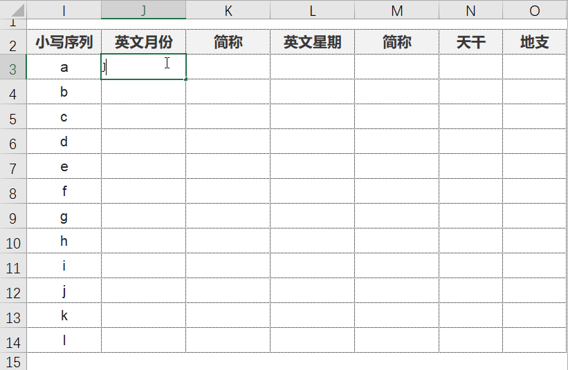 图片[10]-在Excel中花式录入序号——用函数录入带圈数字，你会吗？14种序列的录入，必学！Excel小白学习资料-Excel表格学院，系统一站式学Excel!
