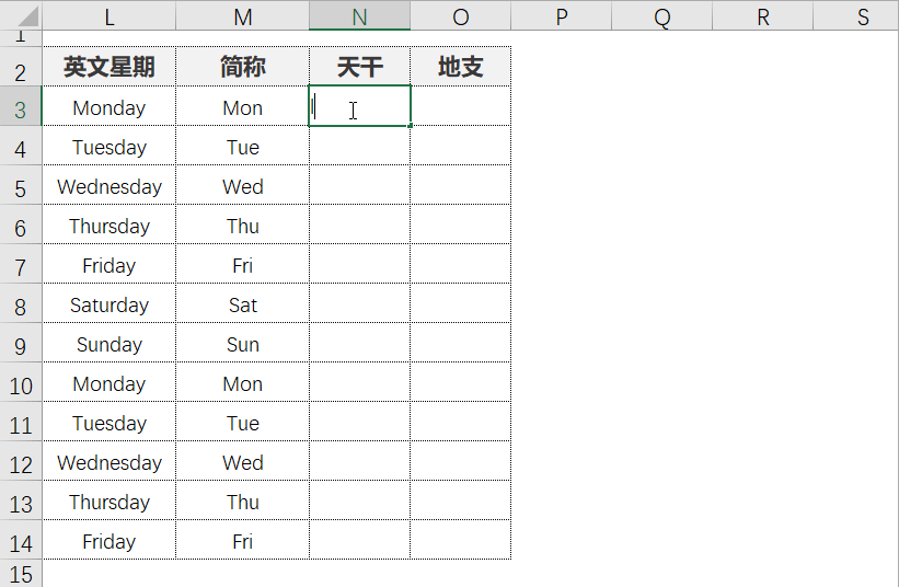 图片[14]-在Excel中花式录入序号——用函数录入带圈数字，你会吗？14种序列的录入，必学！Excel小白学习资料-Excel表格学院，系统一站式学Excel!