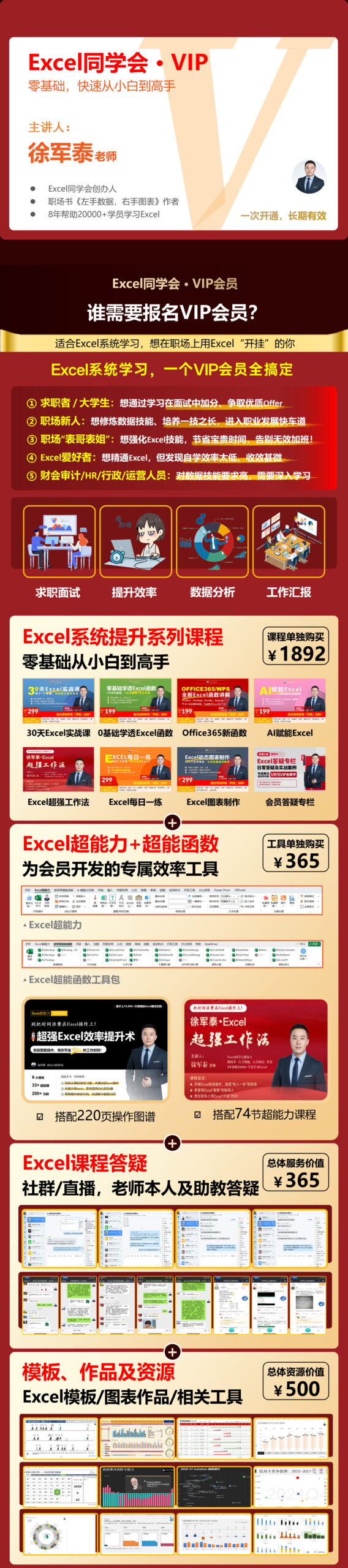 图片[12]-Excel怎么从大段文字描述中，智能提取出座机号和手机号？-Excel表格学院，系统一站式学Excel!