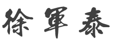 图片[6]-vip会员-Excel表格学院，系统一站式学Excel!
