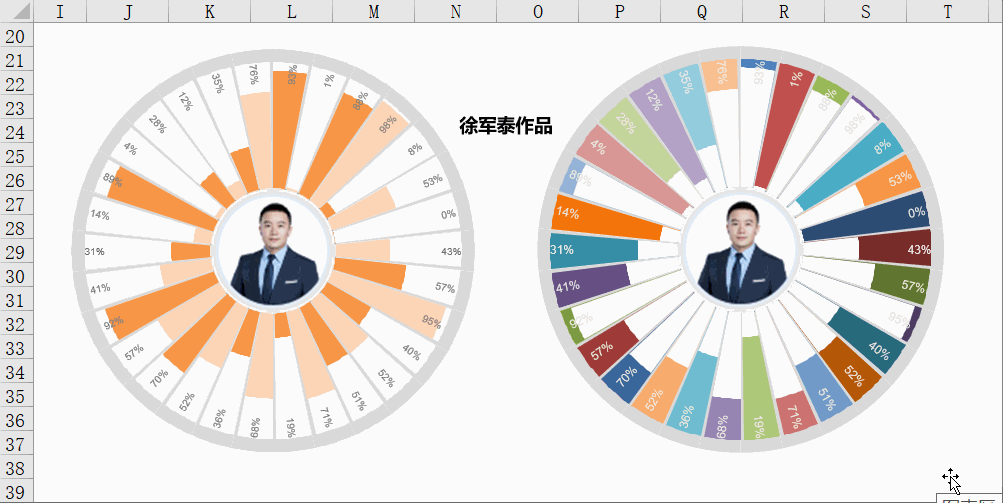图片[52]-vip会员-Excel表格学院，系统一站式学Excel!