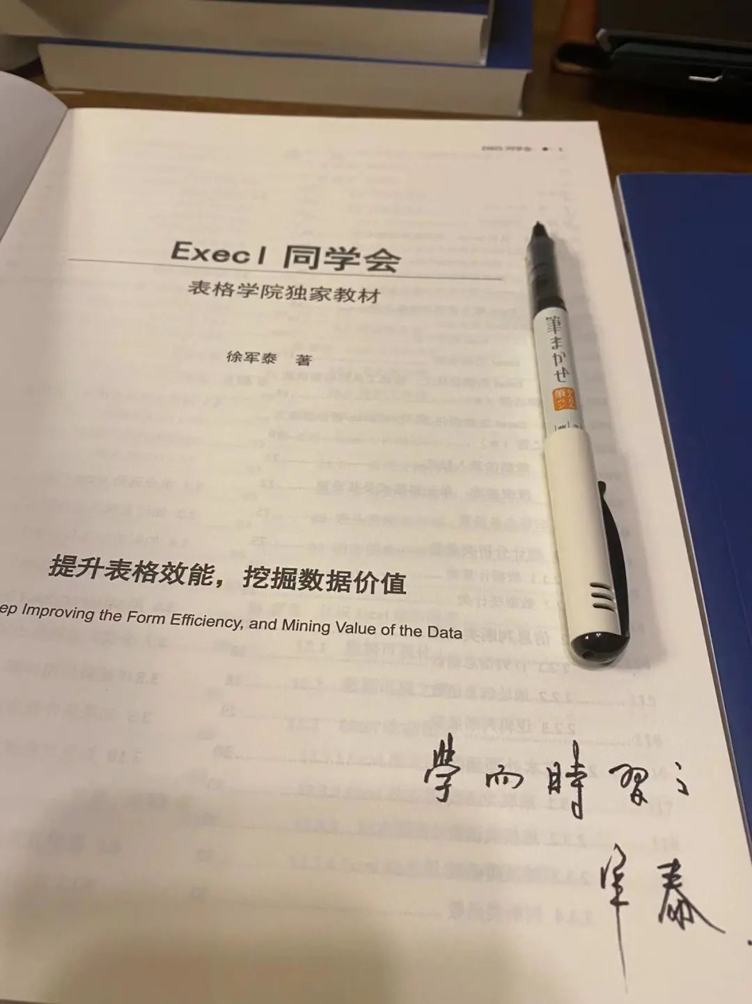 图片[37]-vip会员-Excel表格学院，系统一站式学Excel!