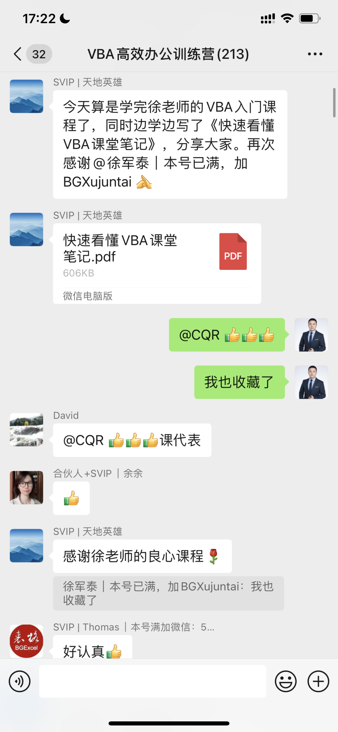 图片[20]-vip会员-Excel表格学院，系统一站式学Excel!