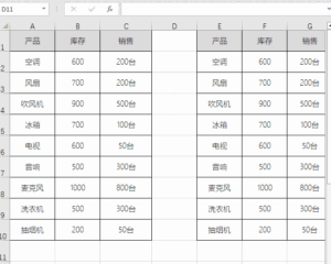8个新手必备的Excel技巧，告别加班，效率翻倍真不难！-Excel表格学院，系统一站式学Excel!