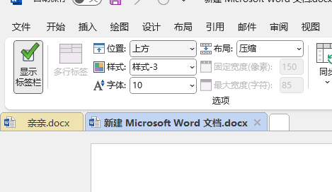 图片[8]-Microsoft Office 的最佳搭档—office tab，办公必备！-Excel表格学院，系统一站式学Excel!