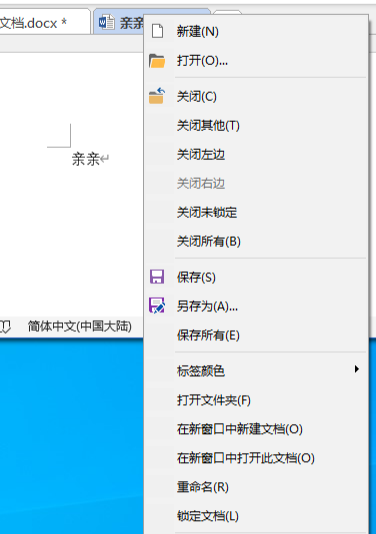 图片[6]-Microsoft Office 的最佳搭档—office tab，办公必备！-Excel表格学院，系统一站式学Excel!