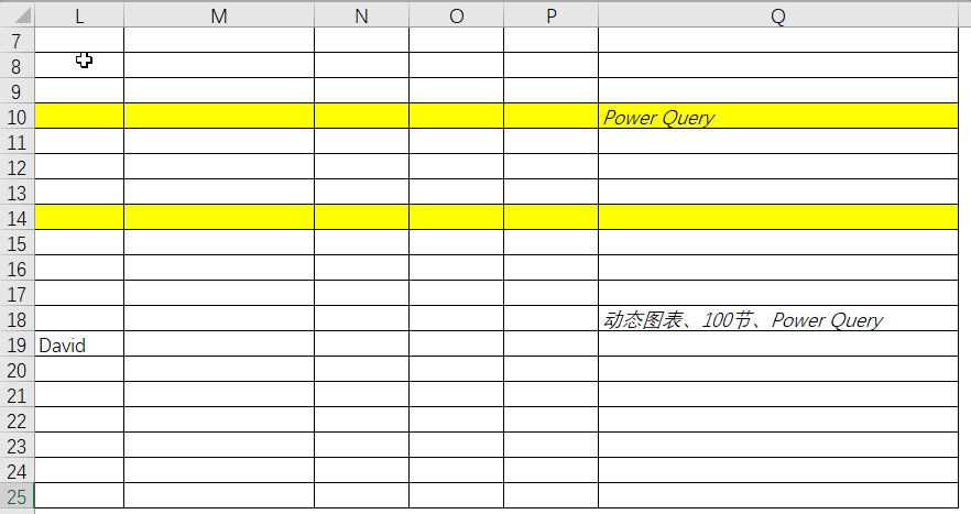 图片[54]-vip会员-Excel表格学院，系统一站式学Excel!