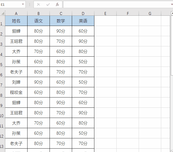 图片[8]-8个新手必备的Excel技巧，告别加班，效率翻倍真不难！-Excel表格学院，系统一站式学Excel!