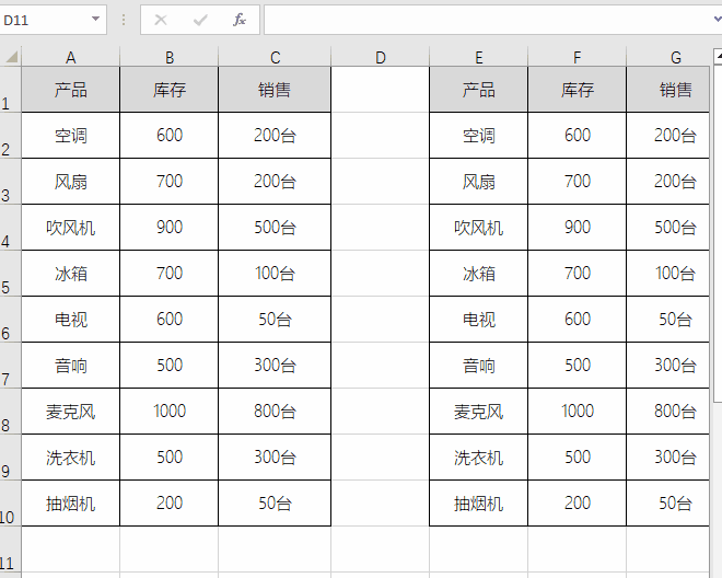 图片[2]-8个新手必备的Excel技巧，告别加班，效率翻倍真不难！-Excel表格学院，系统一站式学Excel!