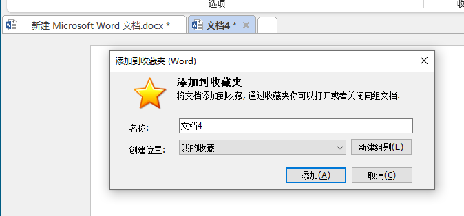 图片[5]-Microsoft Office 的最佳搭档—office tab，办公必备！-Excel表格学院，系统一站式学Excel!