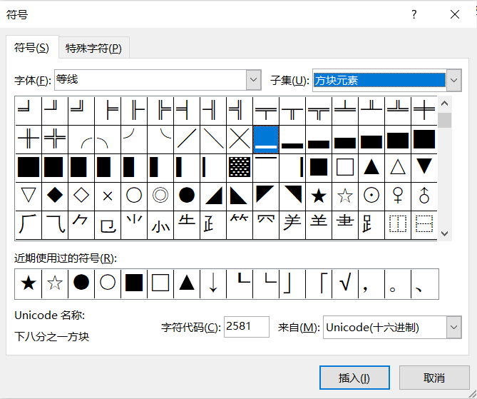 图片[2]-用Excel制作5星评价，你会吗？-Excel表格学院，系统一站式学Excel!