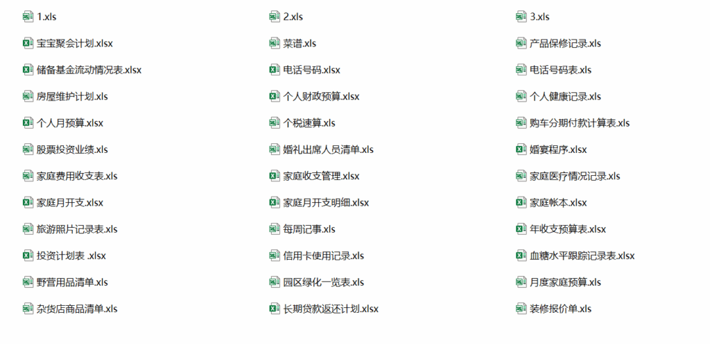 图片[9]-4000套Excel模板（财务+人力+行政+销售+生产+可视化等）打工人提速神器-Excel表格学院，系统一站式学Excel!