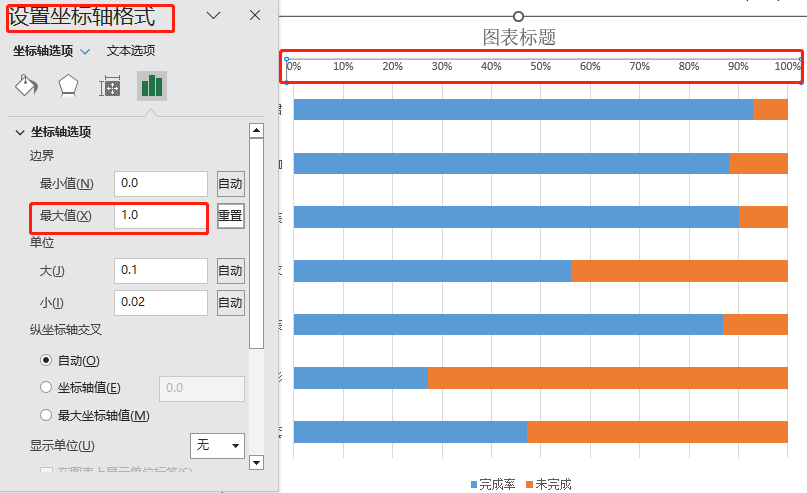 图片[6]-你会用Excel做滑珠图吗？-Excel表格学院，系统一站式学Excel!