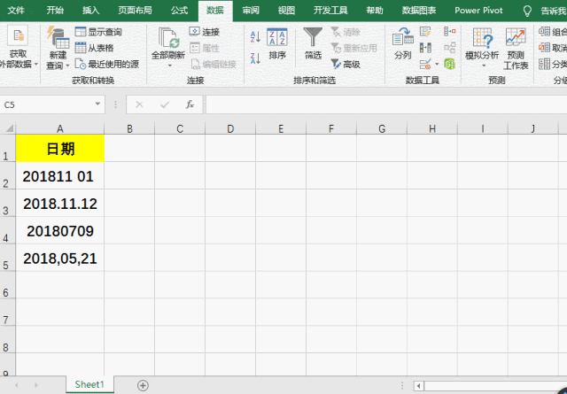 图片[5]-一分钟学会5个Excel技巧，高效办公从现在开始！-Excel表格学院，系统一站式学Excel!