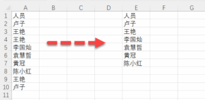 超全面！你关心的7个Excel重复值问题都能在这里找到答案-Excel表格学院，系统一站式学Excel!