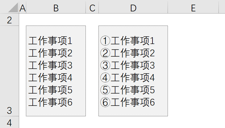如何在同一单元格内的项目列表前批量加上序号？-Excel表格学院，系统一站式学Excel!