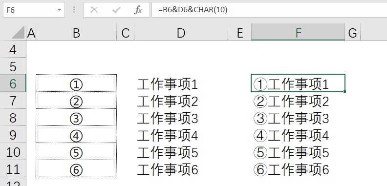 图片[10]-如何在同一单元格内的项目列表前批量加上序号？-Excel表格学院，系统一站式学Excel!