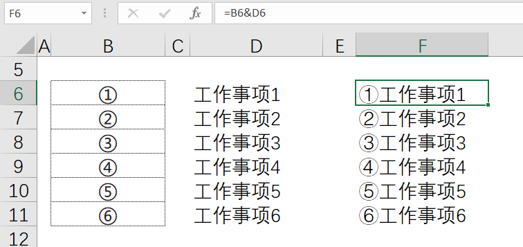 图片[7]-如何在同一单元格内的项目列表前批量加上序号？-Excel表格学院，系统一站式学Excel!