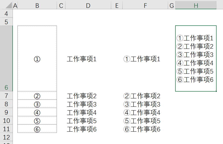 图片[9]-如何在同一单元格内的项目列表前批量加上序号？-Excel表格学院，系统一站式学Excel!