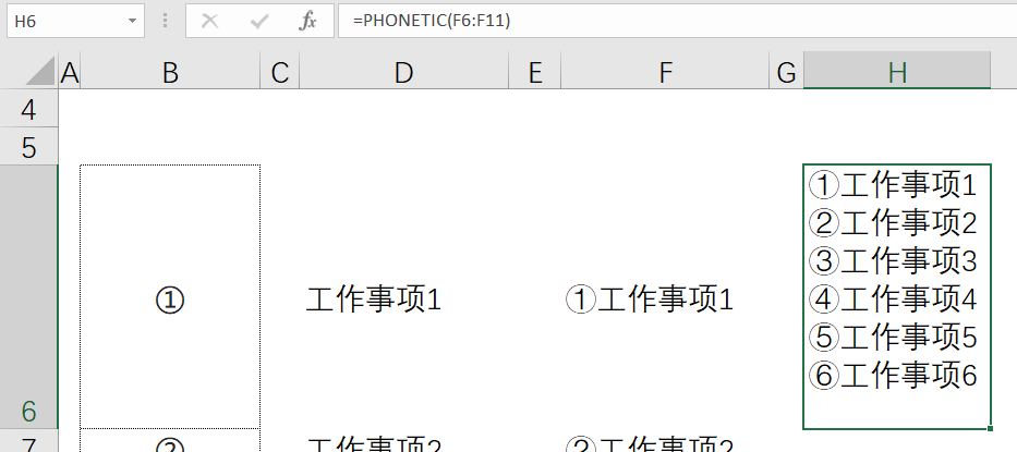 图片[11]-如何在同一单元格内的项目列表前批量加上序号？-Excel表格学院，系统一站式学Excel!