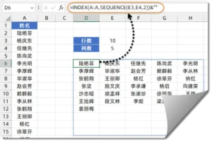学会这几个Excel函数公式，效率提升2.5%-Excel表格学院，系统一站式学Excel!