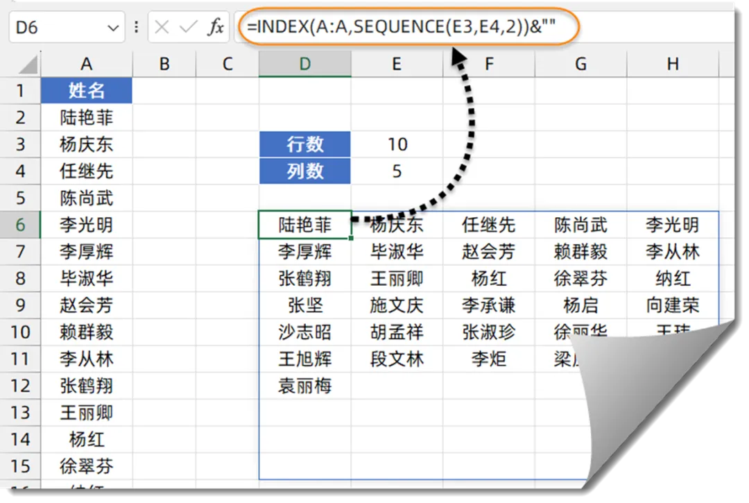 学会这几个Excel函数公式，效率提升2.5%-Excel表格学院，系统一站式学Excel!